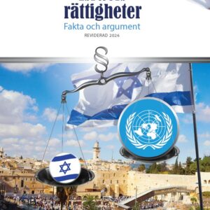 Israels rättigheter - Fakta och argument (reviderad 2026)