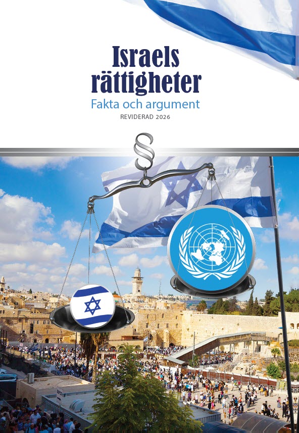 Israels rättigheter - Fakta och argument (reviderad 2026)